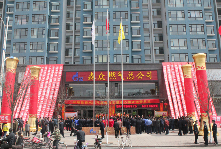 和顺三亚许畅企业管理咨询有限公司搬迁典礼.png